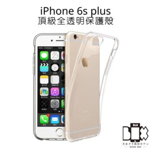 Apple Iphone 6s Plus Clear Case, 1 Unit