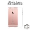 Apple Iphone 6 Plus Clear Case, 1 Unit