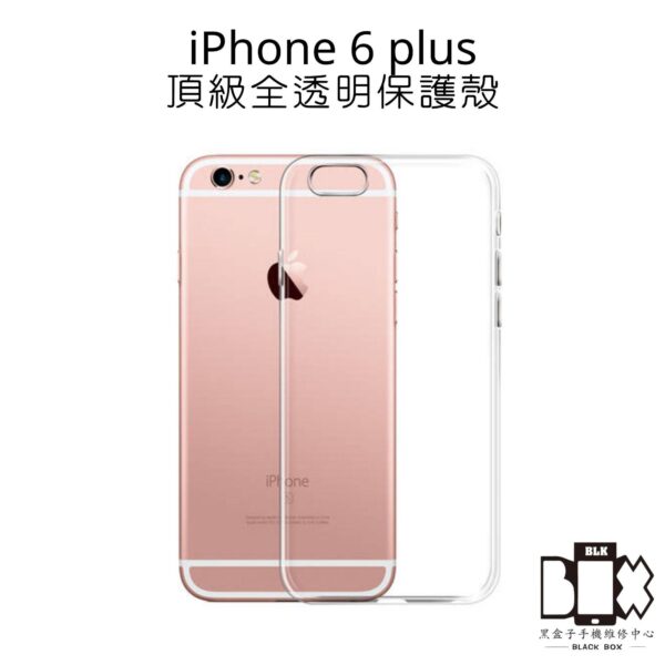 Apple Iphone 6 Plus Clear Case, 1 Unit