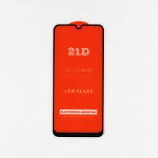 Samsung Galaxy S21 Fe Screen Protector, 1 Unit